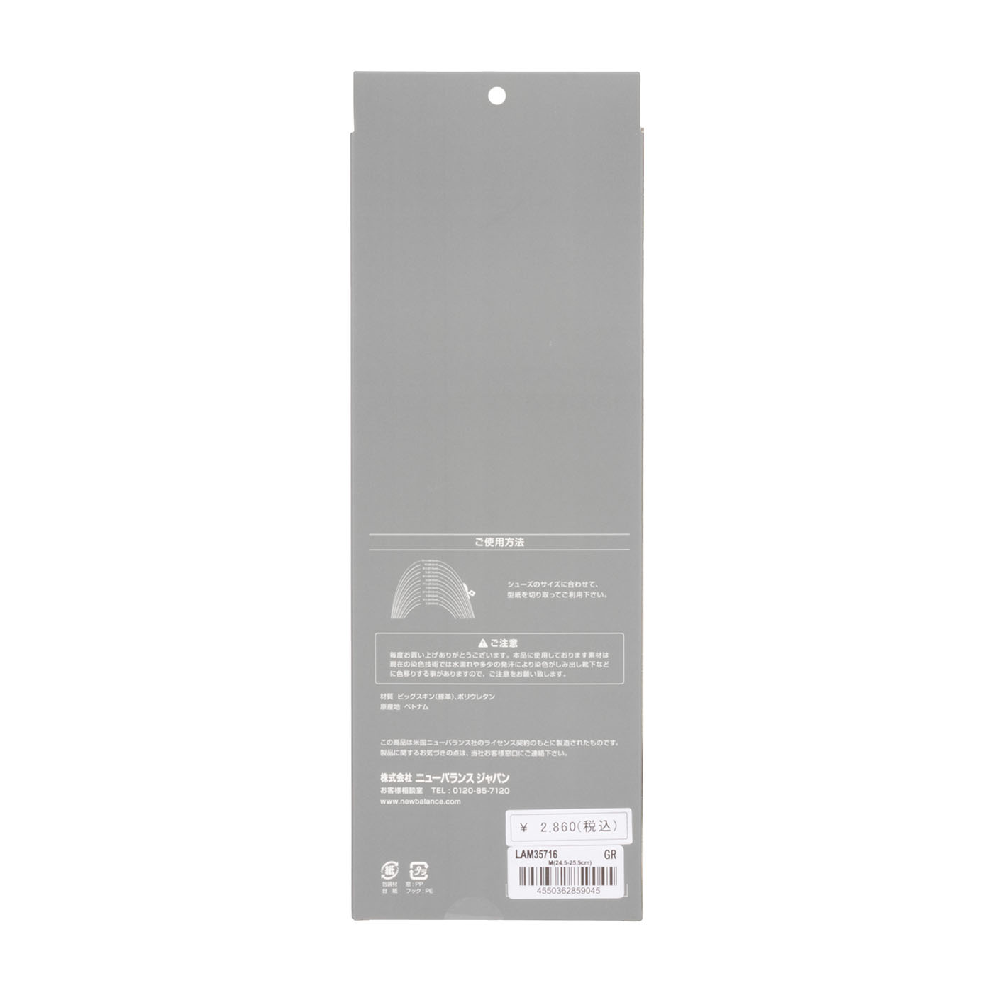 Cushioning Leather Insole 4