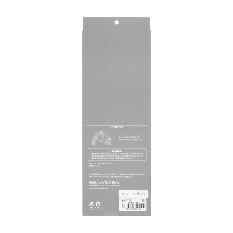 Cushioning Leather Insole 4