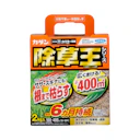 オールキラー粒剤