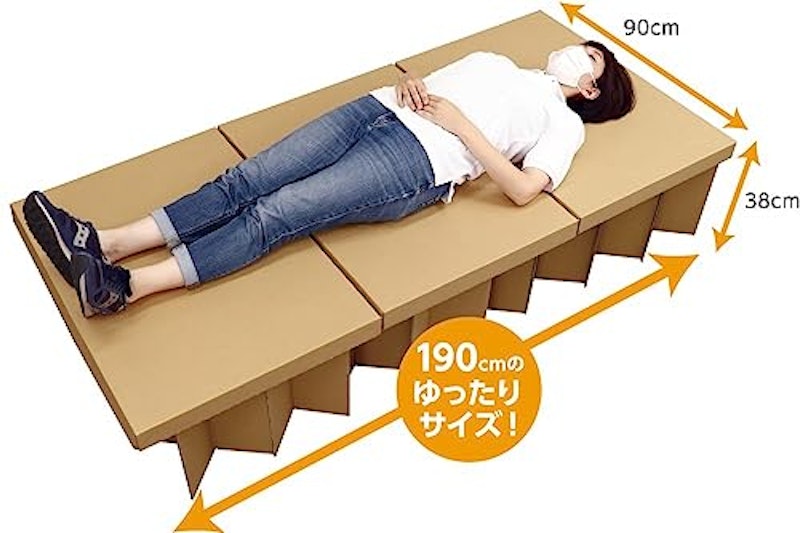 ATエコダンベッド 2