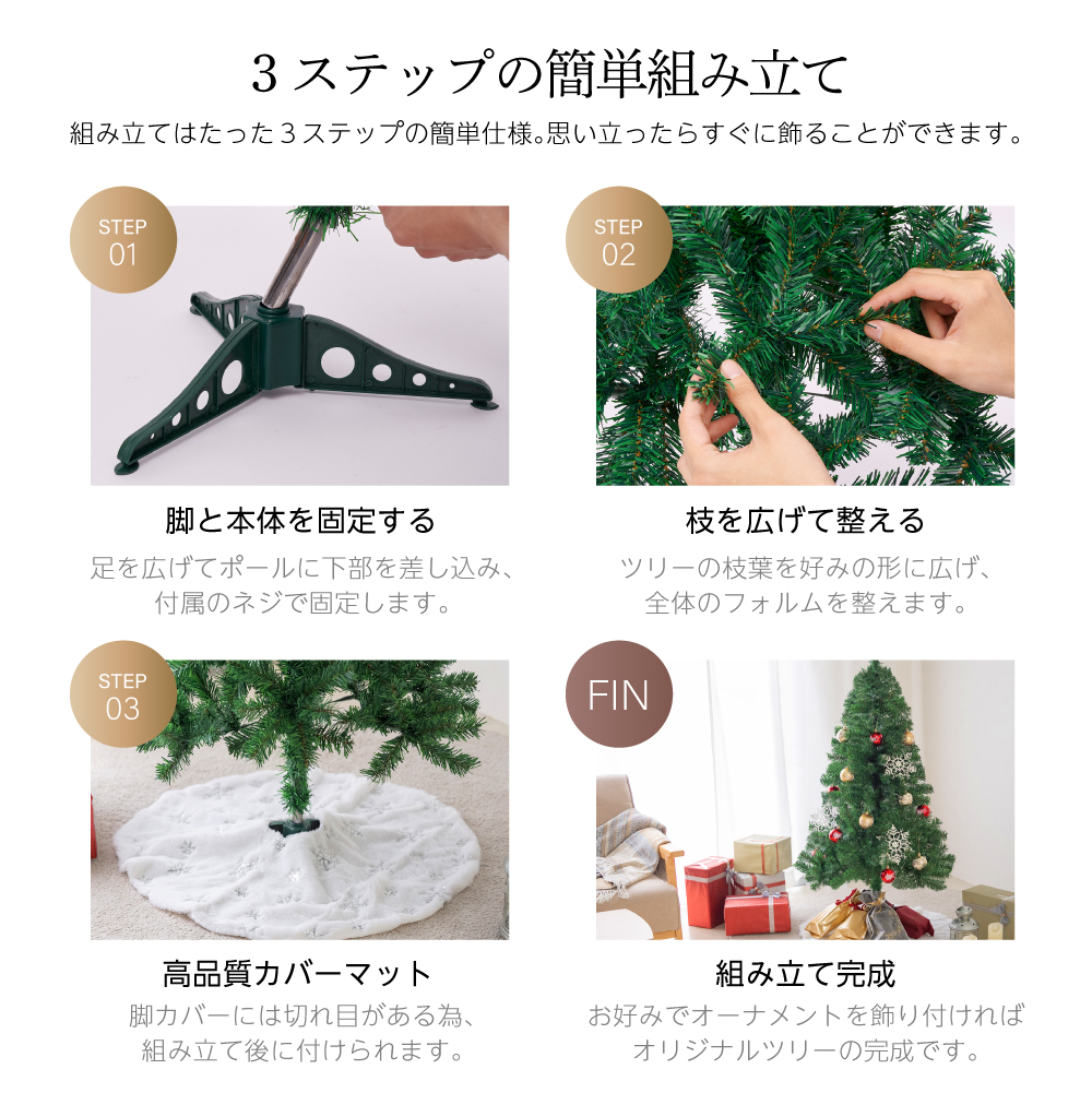 みのる工房 木製クリスマスツリー（7段）