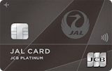 JAL・JCBカード プラチナ