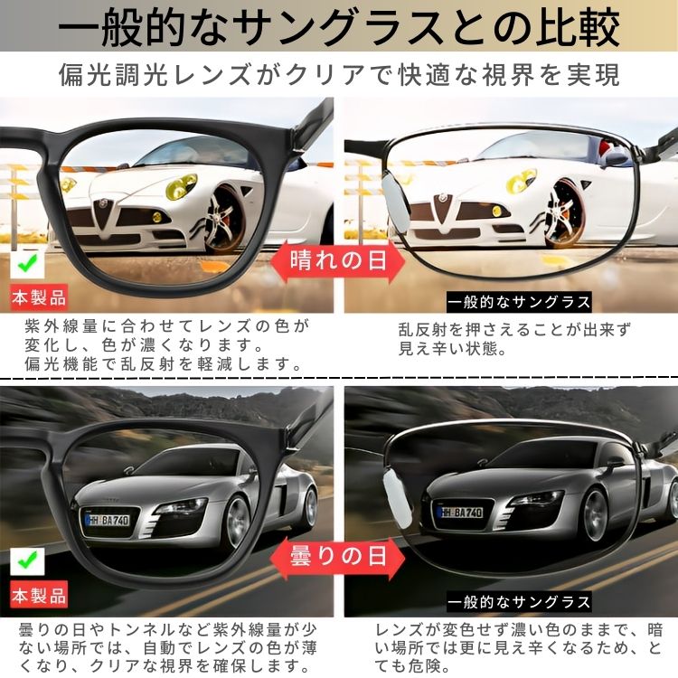 サングラス 5