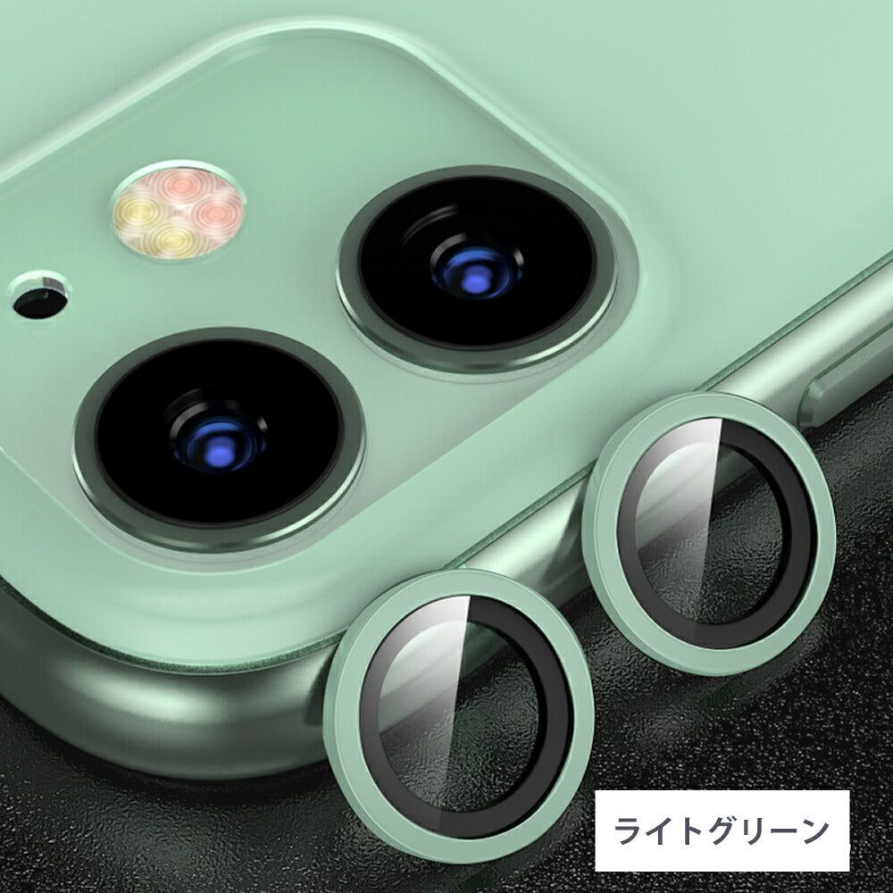 iPhone 単眼カメラレンズ用強化ガラス 5