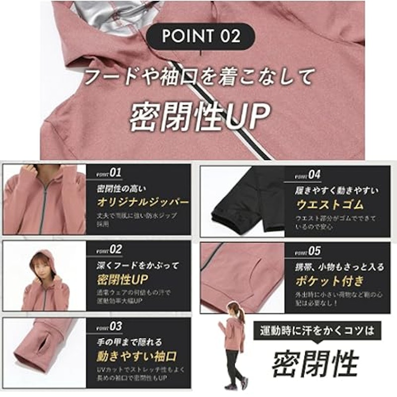 スポーツウェア 4