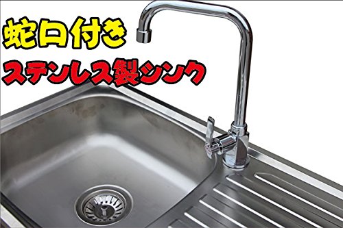 ステンレス製シンク流し台 2