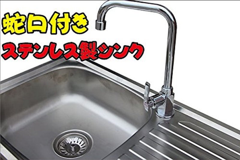 ステンレス製シンク流し台 2