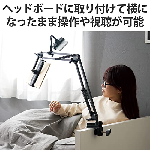 スマートフォン・タブレット用ダブルフレキシブルアームスタンド 5