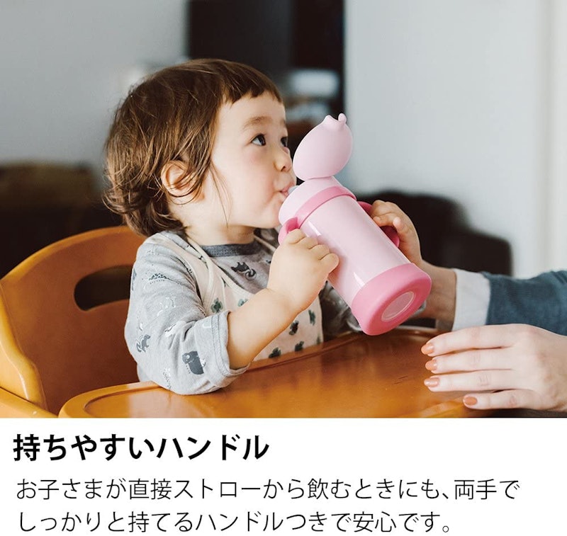 21年 ストローマグのおすすめ人気ランキング15選 Mybest 21年 ストローマグのおすすめ人気ランキング15選 Mybest