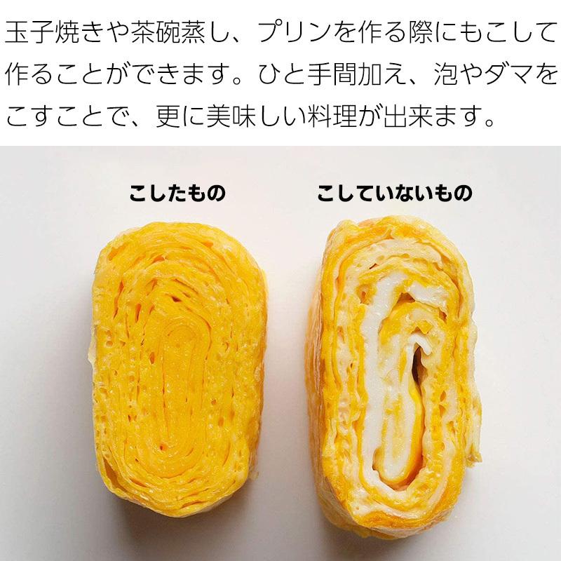 スープこし 3