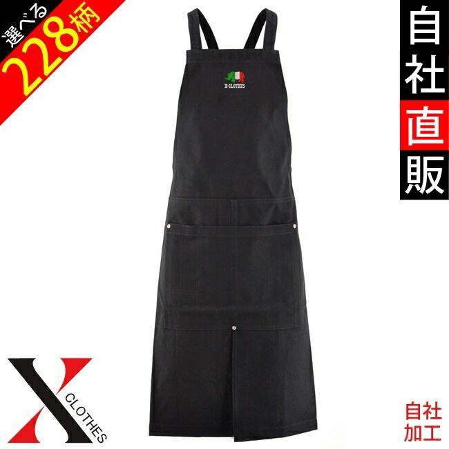 デニムエプロン  1