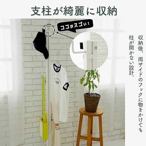 物干しスタンド 7