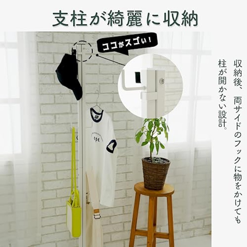物干しスタンド 7