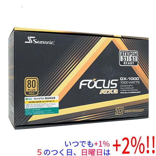 FOCUS GX ATX 3.1  1