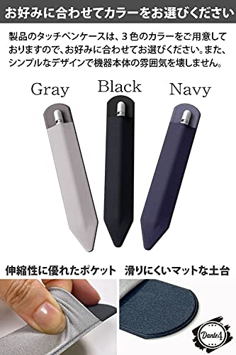タッチペン ケース 3