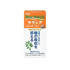 21年 糖質カットサプリのおすすめ人気ランキング10選 Mybest 21年 糖質カットサプリのおすすめ人気ランキング10選 Mybest