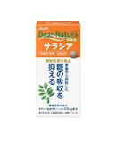 サラシアサプリのおすすめ人気ランキング【2026年6月】 5