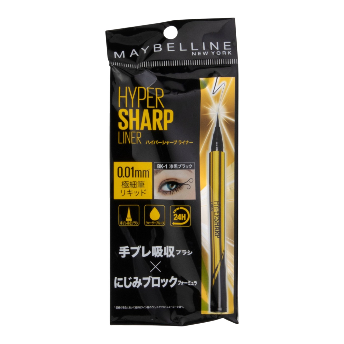 日本ロレアル MAYBELLINE NEWYORK ハイパーシャープ ライナー R クチコミ評価・評判&検証レビュー 3
