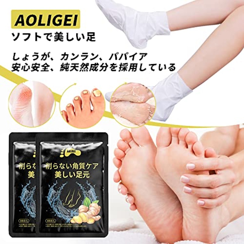 22年 足の角質パックのおすすめ人気ランキング44選 Mybest 22年 足の角質パックのおすすめ人気ランキング44選 Mybest
