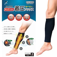 22年 ふくらはぎサポーターのおすすめ人気ランキング40選 Mybest 22年 ふくらはぎサポーターのおすすめ人気ランキング40選 Mybest