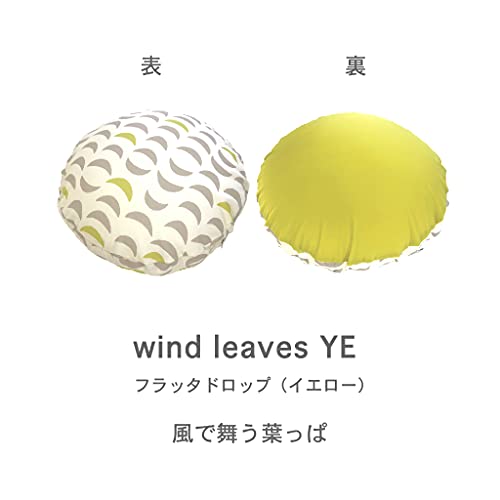 ビーズクッション 4