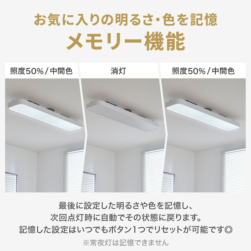 長方形LEDシーリングライト 10