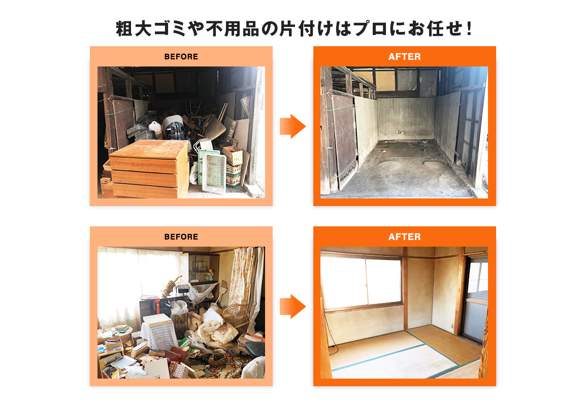 エコクリーンネクスト 2