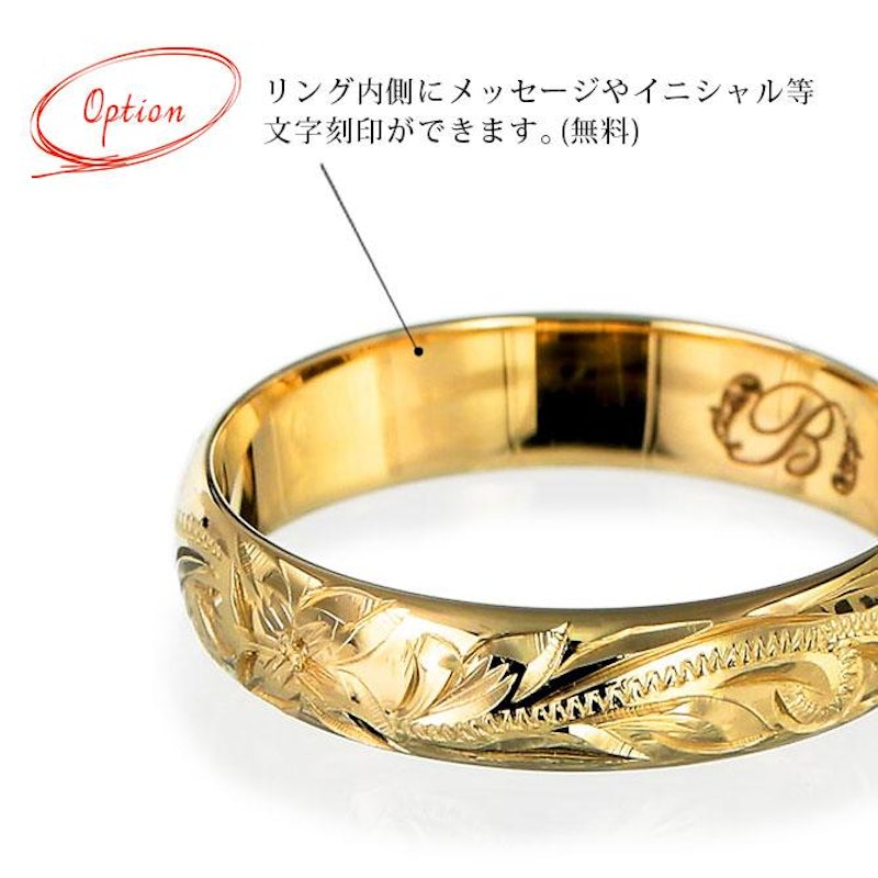 ハワイアンジュエリーリング 10