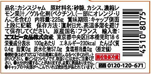 ボンヌママン カシスジャム 3