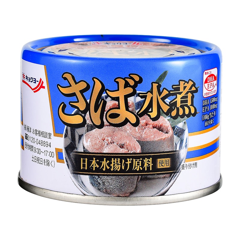 さば水煮 1