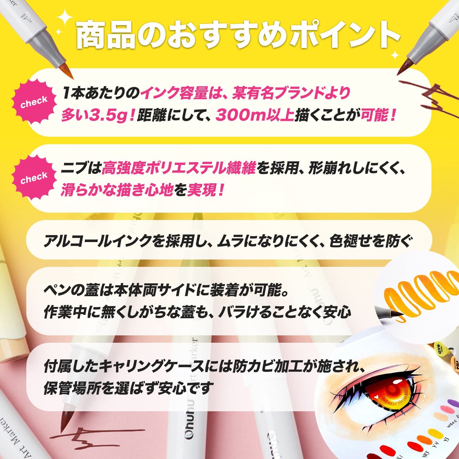マーカーペン 筆・太字 3