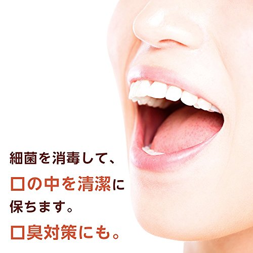 イソジン うがい薬C 2