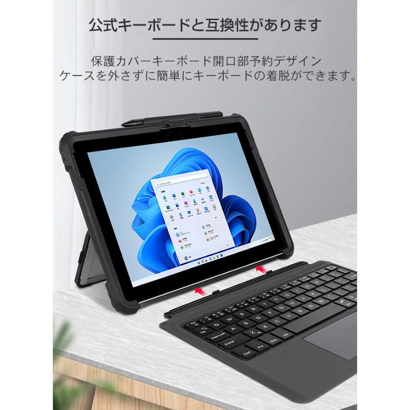 Surface Pro 第11世代 背面カバー 2