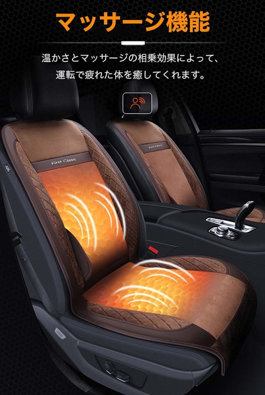 シートヒーター 2