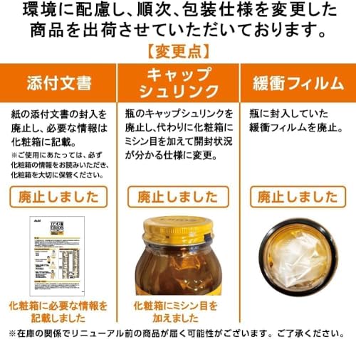 エビオス錠 3