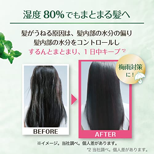 エクストラオーディナリーオイル フレッシュライム 3
