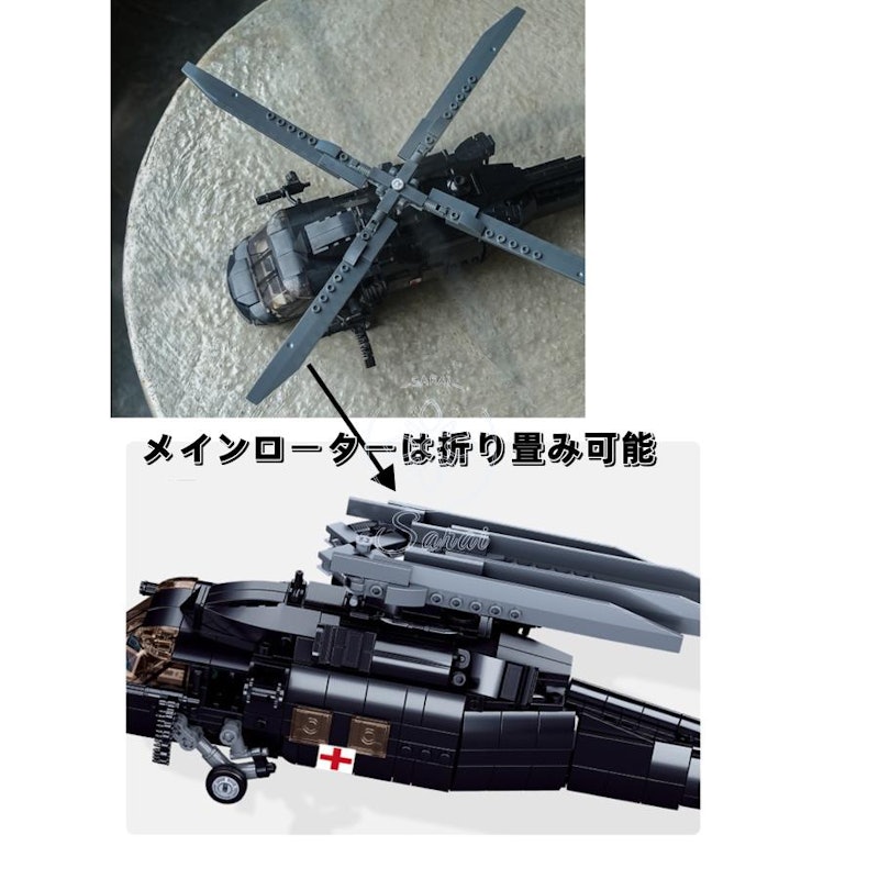 多目的ヘリコプター 5