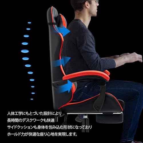 ゲーミングチェア 3