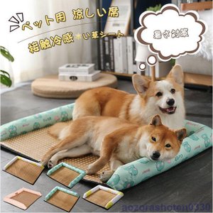22年 犬クールマットのおすすめ人気ランキング38選 Mybest