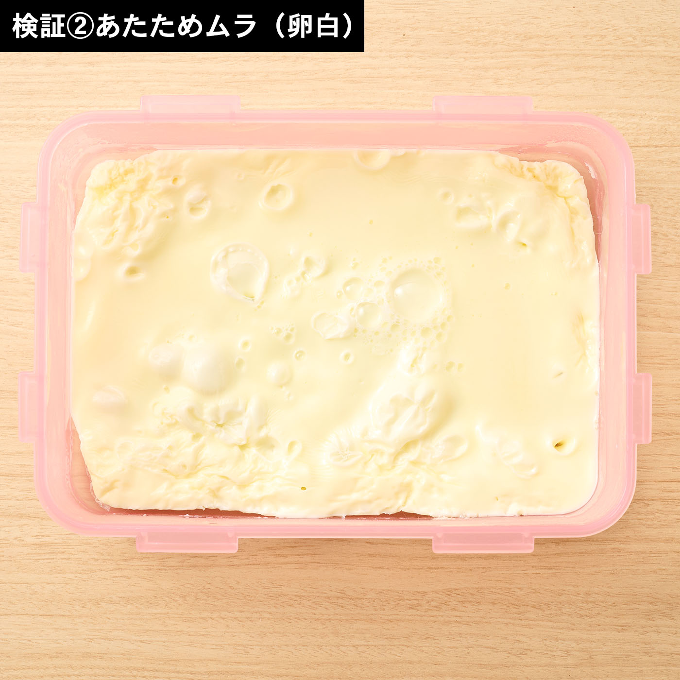 過熱水蒸気オーブンレンジ 14