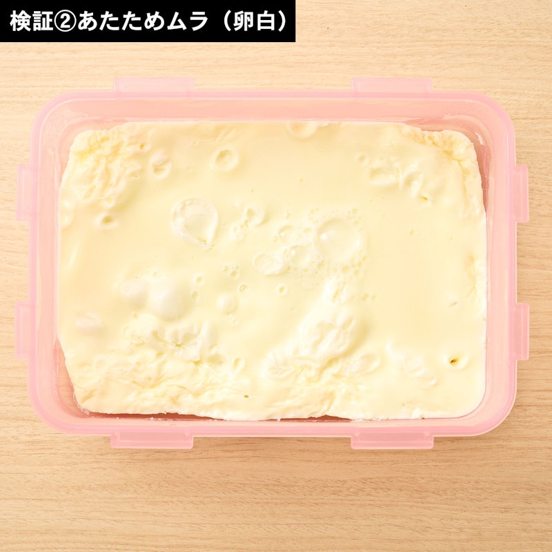 過熱水蒸気オーブンレンジ 14