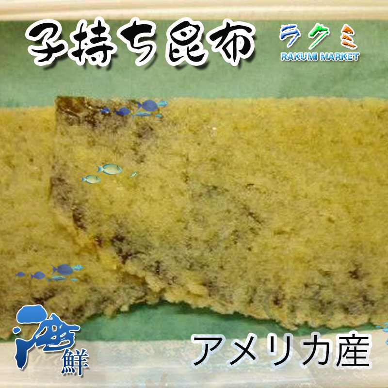 子持ち昆布のおすすめ人気ランキング【2026年6月】 3
