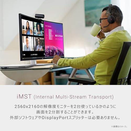 曲面Thunderbolt ハブ モニター 8