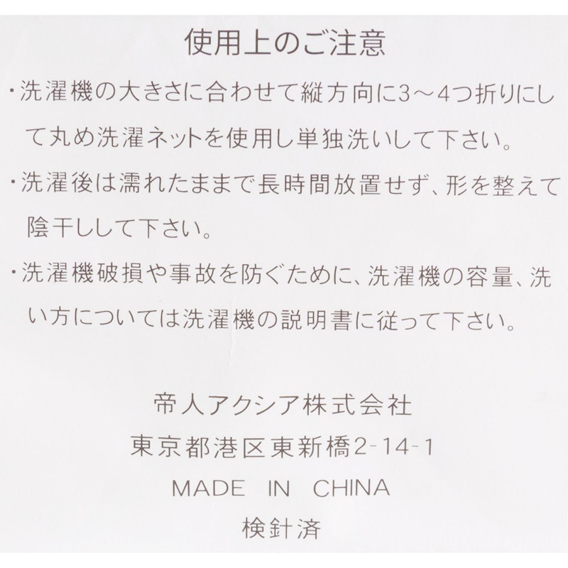 ダニスト 4