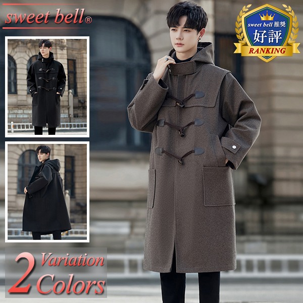 メンズダッフルコートのおすすめ人気ランキング【2026年】 | マイベスト