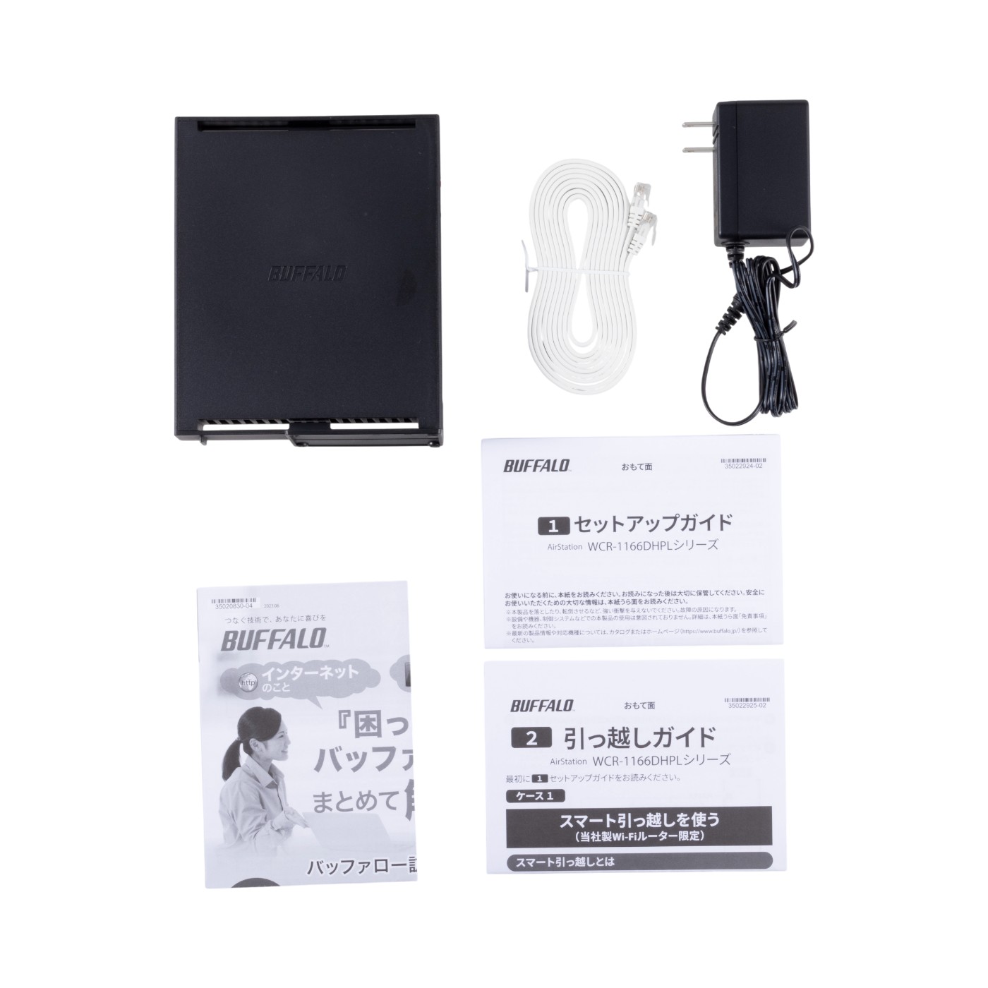 Wi-Fi 5(11ac)対応Wi-Fiルーター 4