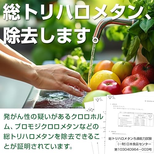 ゆうすい浄水器 アンダーシンク型 4