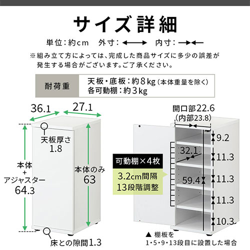 シューズボックス 2