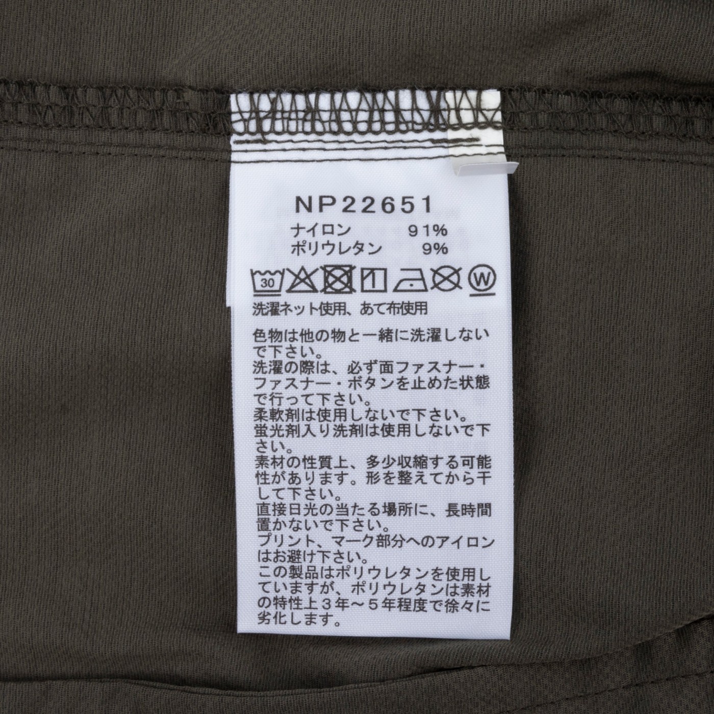 ゴールドウイン THE NORTH FACE バレーブリーズジャケットを検証レビュー！UVカットパーカーの選び方も紹介 4