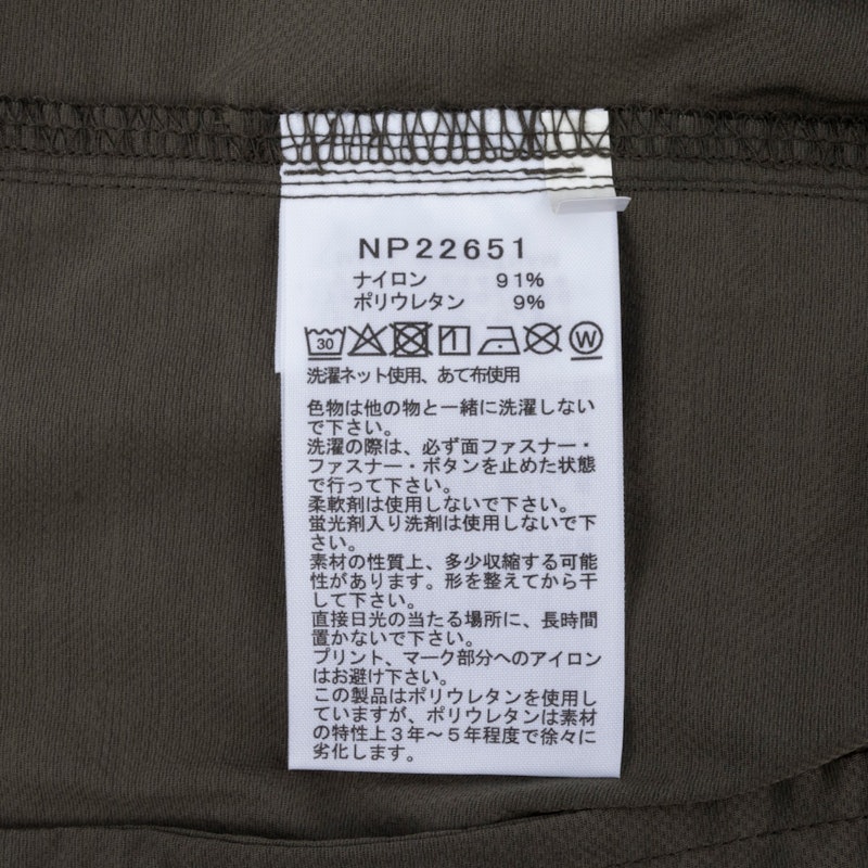 バレーブリーズジャケット 4